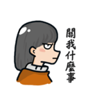 The side face girl 2（個別スタンプ：18）