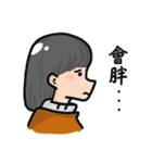 The side face girl 2（個別スタンプ：21）