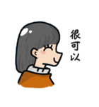 The side face girl 2（個別スタンプ：26）