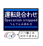 私鉄 神戸線 神戸高速線 今この駅だよ！（個別スタンプ：40）