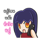 Cherry the girl is so facety（個別スタンプ：2）