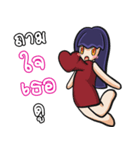 Cherry the girl is so facety（個別スタンプ：29）