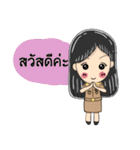 Thai Teacher (Female)（個別スタンプ：1）