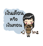 Thai Teacher (Female)（個別スタンプ：19）