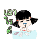 N_Padd（個別スタンプ：17）