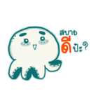 OTTO Baby Octopus（個別スタンプ：2）