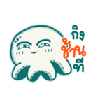 OTTO Baby Octopus（個別スタンプ：39）