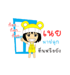 Little Girl Name NOEY（個別スタンプ：1）