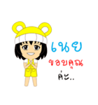 Little Girl Name NOEY（個別スタンプ：6）