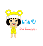 Little Girl Name NOEY（個別スタンプ：13）