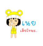 Little Girl Name NOEY（個別スタンプ：14）