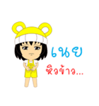 Little Girl Name NOEY（個別スタンプ：17）