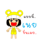 Little Girl Name NOEY（個別スタンプ：18）