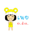 Little Girl Name NOEY（個別スタンプ：20）