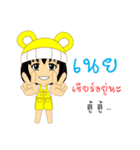 Little Girl Name NOEY（個別スタンプ：26）