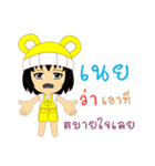 Little Girl Name NOEY（個別スタンプ：32）