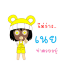 Little Girl Name NOEY（個別スタンプ：34）