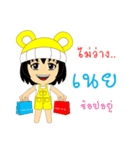 Little Girl Name NOEY（個別スタンプ：38）