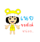 Little Girl Name NOEY（個別スタンプ：40）