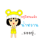 Little Girl Name NAM-WHAN（個別スタンプ：2）