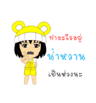 Little Girl Name NAM-WHAN（個別スタンプ：3）