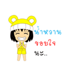 Little Girl Name NAM-WHAN（個別スタンプ：7）