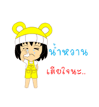 Little Girl Name NAM-WHAN（個別スタンプ：14）