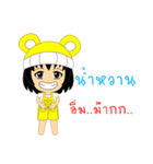 Little Girl Name NAM-WHAN（個別スタンプ：16）