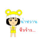 Little Girl Name NAM-WHAN（個別スタンプ：17）