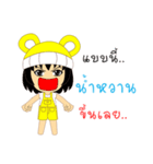 Little Girl Name NAM-WHAN（個別スタンプ：18）