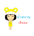 Little Girl Name NAM-WHAN（個別スタンプ：19）