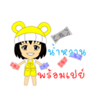 Little Girl Name NAM-WHAN（個別スタンプ：24）