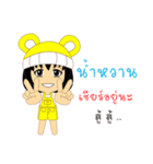 Little Girl Name NAM-WHAN（個別スタンプ：26）