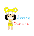 Little Girl Name NAM-WHAN（個別スタンプ：37）