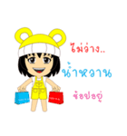 Little Girl Name NAM-WHAN（個別スタンプ：38）