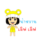 Little Girl Name NAM-WHAN（個別スタンプ：39）