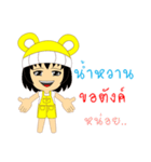 Little Girl Name NAM-WHAN（個別スタンプ：40）