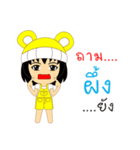 Little Girl Name PEUNG（個別スタンプ：5）