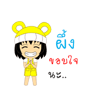 Little Girl Name PEUNG（個別スタンプ：7）