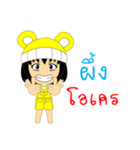 Little Girl Name PEUNG（個別スタンプ：8）