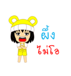 Little Girl Name PEUNG（個別スタンプ：9）