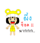 Little Girl Name PEUNG（個別スタンプ：11）