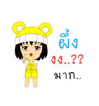 Little Girl Name PEUNG（個別スタンプ：12）