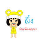 Little Girl Name PEUNG（個別スタンプ：13）