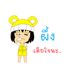 Little Girl Name PEUNG（個別スタンプ：14）