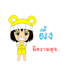 Little Girl Name PEUNG（個別スタンプ：15）