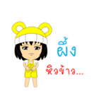 Little Girl Name PEUNG（個別スタンプ：17）