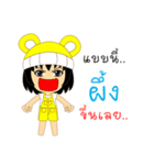 Little Girl Name PEUNG（個別スタンプ：18）