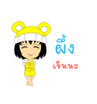 Little Girl Name PEUNG（個別スタンプ：19）