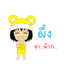 Little Girl Name PEUNG（個別スタンプ：20）